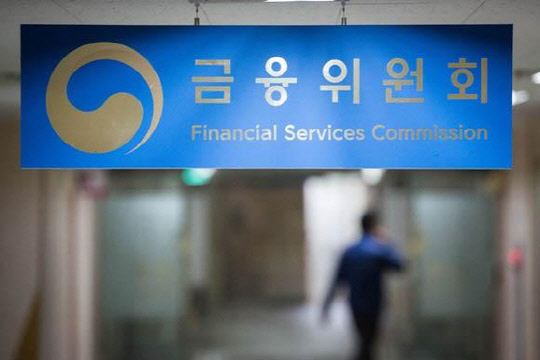 금융사가 금소법을 위반해도 별다른 제재를 받지 않는 비조치의견서가 의결됐다. (금융위원회 제공)